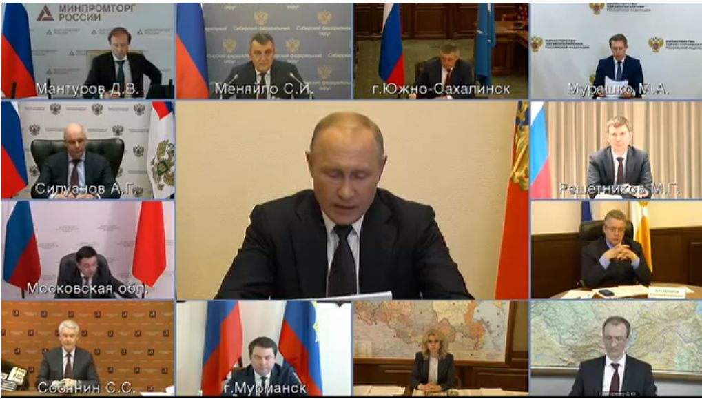 Совещание Владимира Путина с главами регионов Совещание Владимира Путина с главами регионов