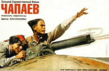 Кинофильм 
