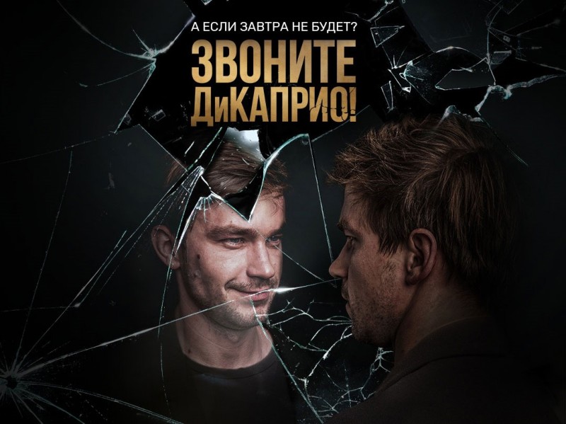 Сериал 