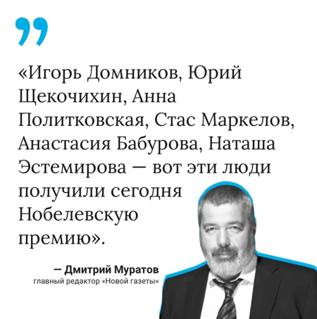 Источник иллюстрации: Новая Газета