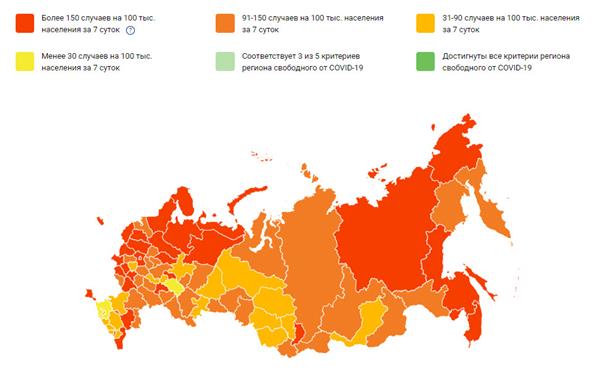 коронавирус тепловая карта