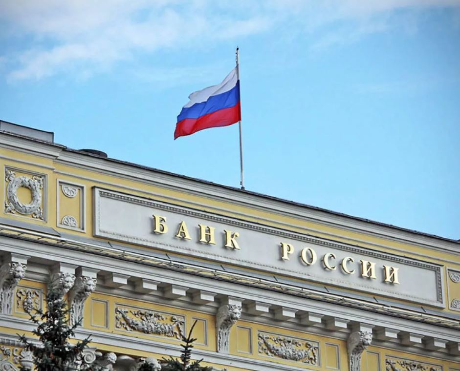 ЦБ РФ