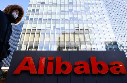 The logo of Alibaba Group is seen at its office in Beijing, China January 5, 2021. REUTERS/Thomas Peter