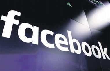Facebook