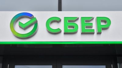 "Сбер" - экосистема в подарок