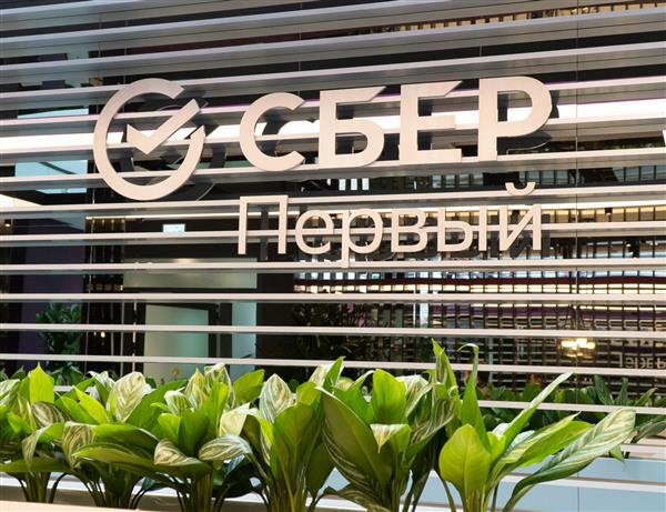 сбер