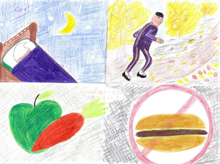 О ЗОЖ, биохакинге, хандре и вечной жизни. Рисунок Кирилла, 11 лет О ЗОЖ, биохакинге, хандре и вечной жизни. Рисунок Кирилла, 11 лет