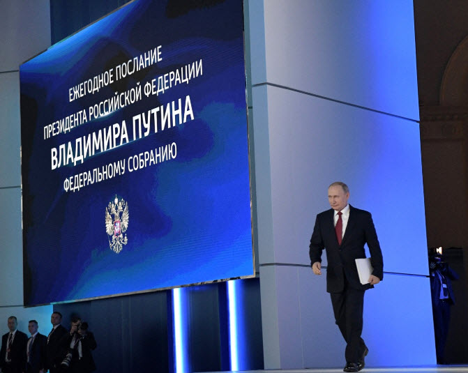 Послание Владимира Путина Федеральному Собранию РФ