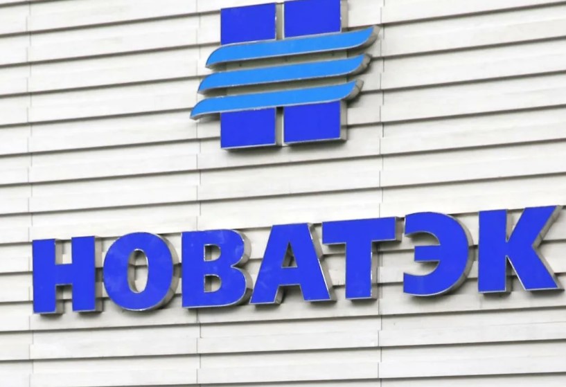 НОВАТЭК