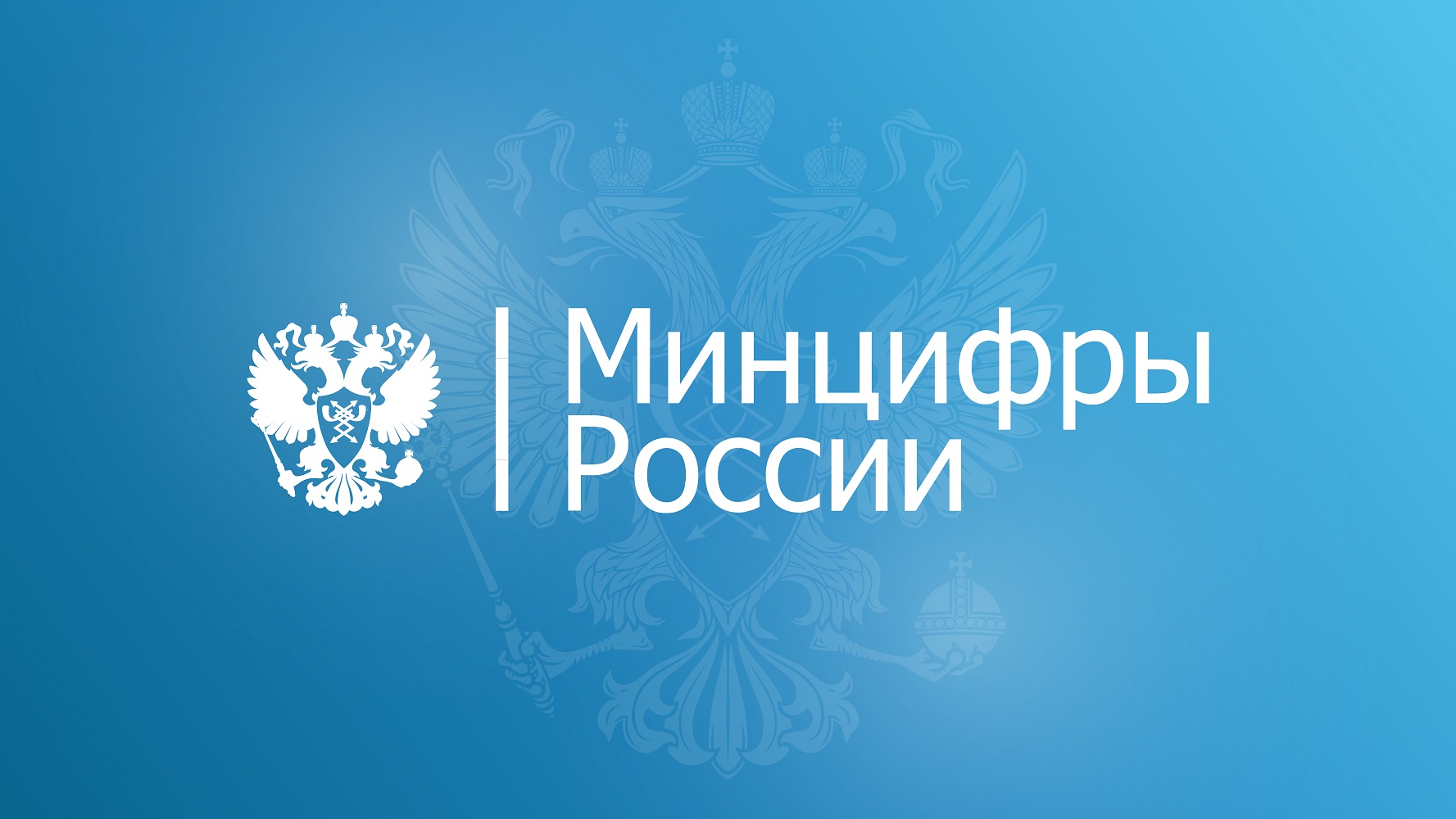 На Госуслугах заработал сервис по приему заявлений на отсрочку