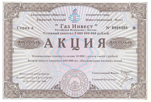 Источник фото: finam