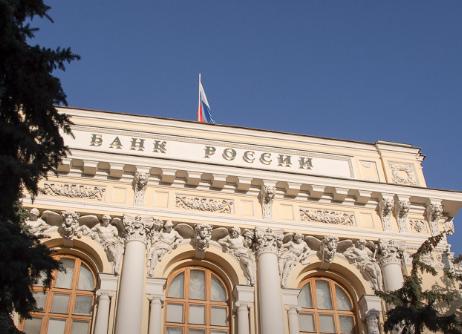 Банк России оставил без изменений список системно значимых кредитных организаций