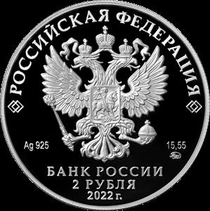 ЦБ выпускает монету, посвященную Данилевскому