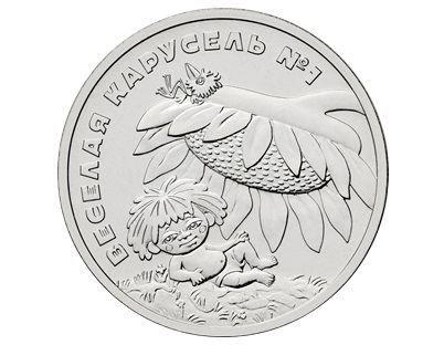 http://www.cbr.ru/press/pr/?file=638041034989962290COINS.htm