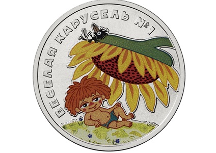 http://www.cbr.ru/press/pr/?file=638041034989962290COINS.htm