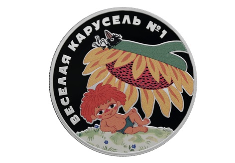 http://www.cbr.ru/press/pr/?file=638041034989962290COINS.htm