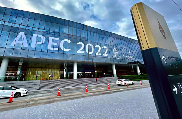 https://www.apec.org/press/news-releases/2022/media-registration-open-for-2022-apec-economic-leaders-week