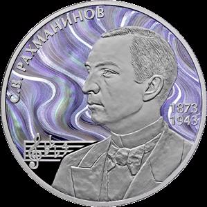 Источник: Банк России https://www.cbr.ru/press/pr/?file=638118996618133884COINS.htm