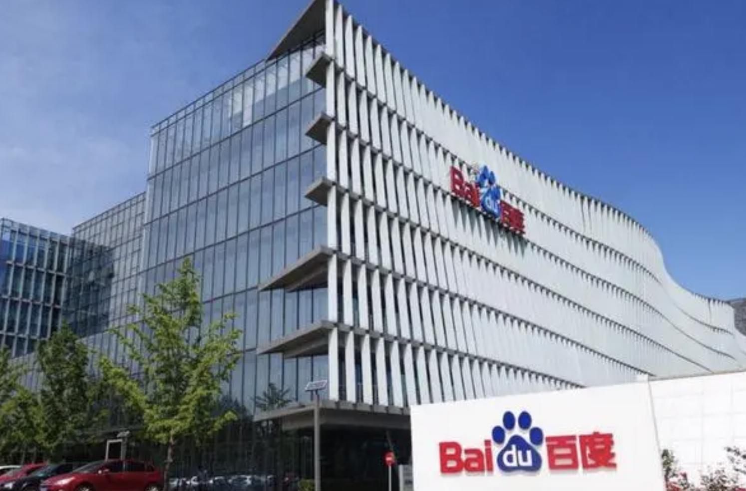Источник: baidu https://image.baidu.com/search/detail?ct=503316480&z=&tn=baiduimagedetail&ipn=d&word=Baidu&step_word=&ie=utf-8&in=&cl=2&lm=-1&st=-1&hd=undefined&latest=undefined©right=undefined&cs=3220715044,2936634919&os=3009864469,3396779278&simid=4124314350,572484155&pn=0&rn=1&di=46137345&ln=750&fr=&fmq=1677078656139_R&fm=index&ic=0&s=undefined&se=&sme=&tab=0&width=&height=&face=undefined&is=0,0&istype=2&ist=&jit=&bdtype=11&spn=0&pi=0&gsm=1e&objurl=https%3A%2F%2Fn.sinaimg.cn%2Fsinakd20118%2F267%2Fw640h427%2F20230222%2F22f2-ab1d7fa72f3ab428eea48187592e6264.jpg&rpstart=0&rpnum=0&adpicid=0&nojc=undefined&ctd=1677078664157^3_1344X645%1