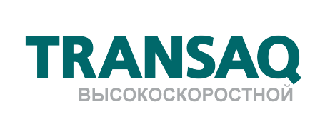 Высокоскоростной Transaq