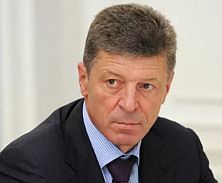 Дмитрий Козак