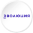 Лого эмитента
